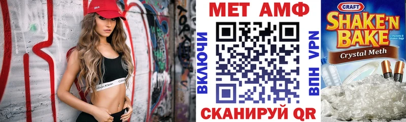 Amphetamine 98%  купить  цена  Нижний Тагил 