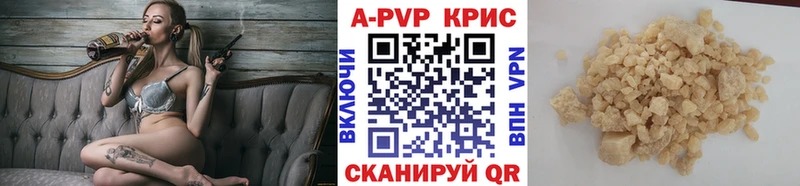 APVP мука  Нижний Тагил 