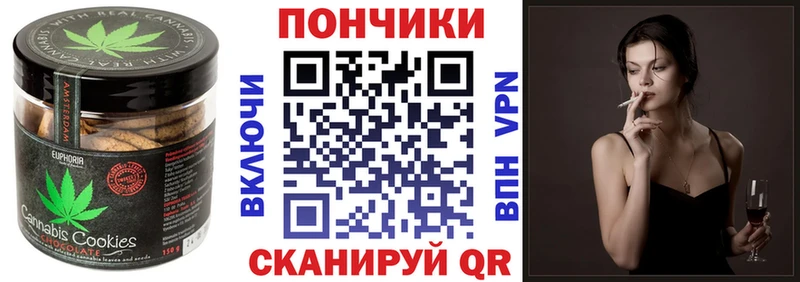 Cannafood марихуана  где купить   Нижний Тагил 