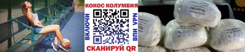 Кокаин 97%  хочу наркоту  Нижний Тагил 