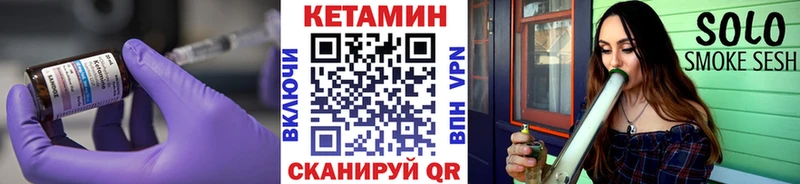 КЕТАМИН ketamine  наркошоп  Нижний Тагил 