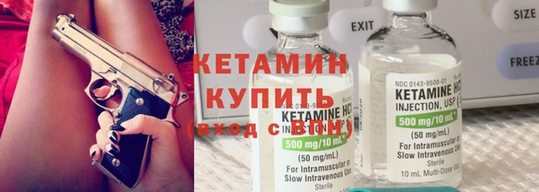 гашик Верхний Тагил