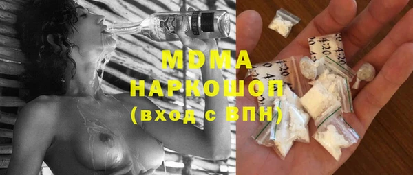 гашик Верхний Тагил