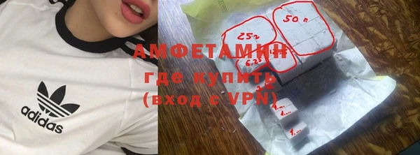гашик Верхний Тагил