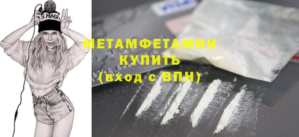 стафф Верея