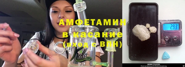 гашик Верхний Тагил