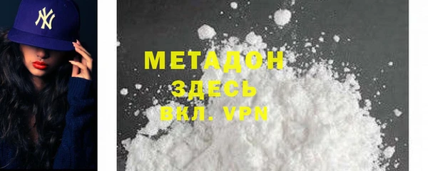 стафф Верея