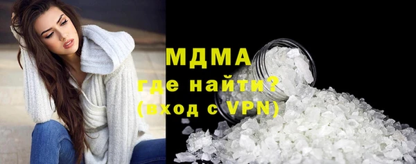 стафф Верея