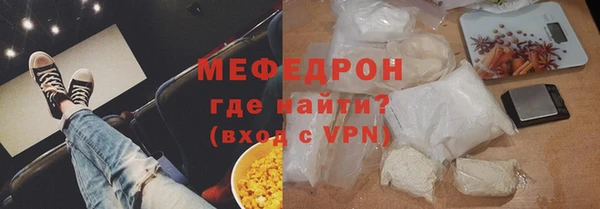 стафф Верея