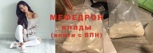 стафф Верея
