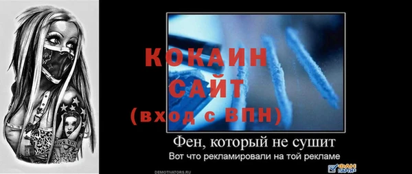 гашик Верхний Тагил