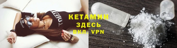 стафф Верея