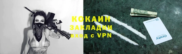 гашик Верхний Тагил