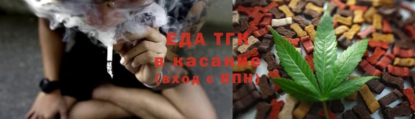 стафф Верея