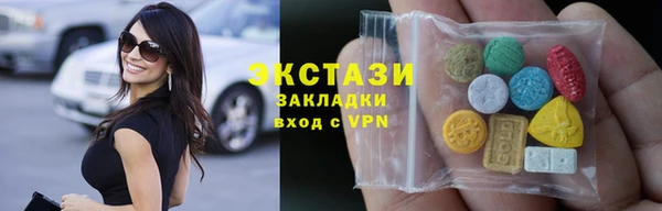 гашик Верхний Тагил