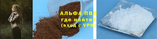 стафф Верея