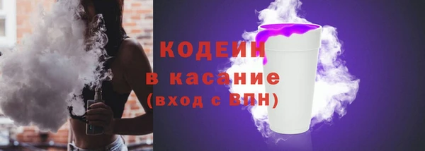 стафф Верея
