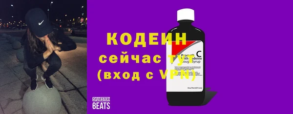 стафф Верея