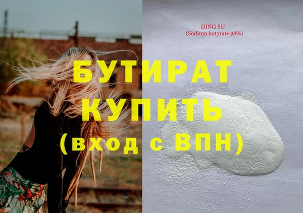 скорость mdpv Верхнеуральск