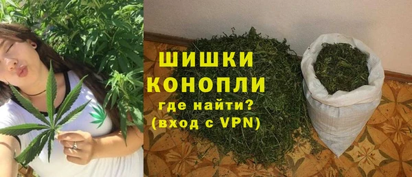 стафф Верея