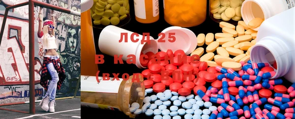 стафф Верея