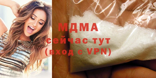 гашик Верхний Тагил
