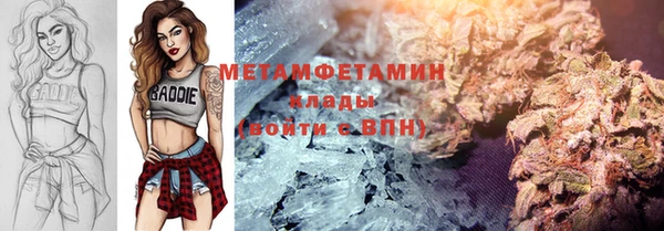 гашик Верхний Тагил