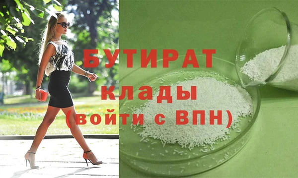 скорость mdpv Верхнеуральск