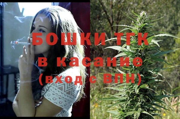гашик Верхний Тагил