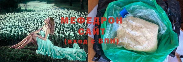 стафф Верея