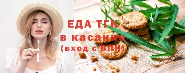 гашик Верхний Тагил
