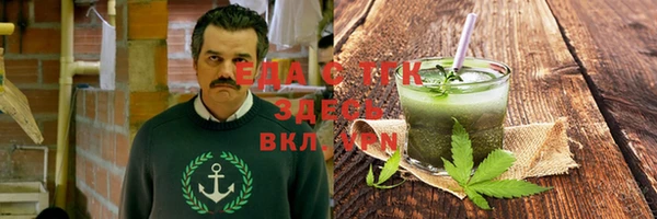 стафф Верея