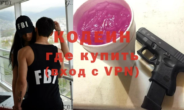 стафф Верея