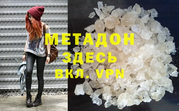 гашик Верхний Тагил
