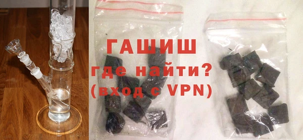 стафф Верея