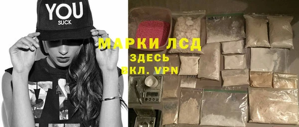 гашик Верхний Тагил