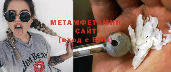 гашик Верхний Тагил