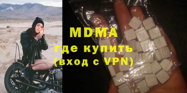 скорость mdpv Верхнеуральск