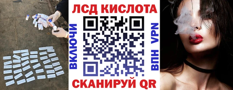 ЛСД экстази кислота  Нижний Тагил 