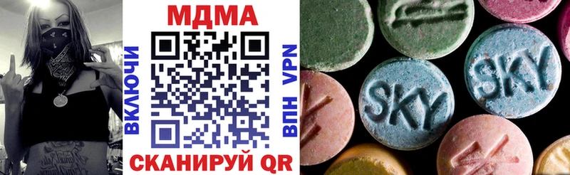 кракен зеркало  Нижний Тагил  MDMA VHQ 
