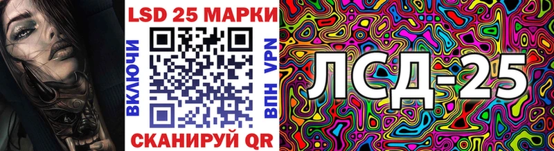 Марки 25I-NBOMe 1,8мг  Нижний Тагил 