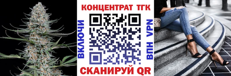 ТГК вейп  Нижний Тагил 