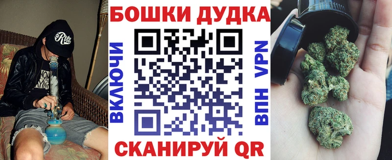 гидра как войти  Нижний Тагил  Каннабис White Widow 